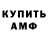 Метадон VHQ Dima Yaustratau