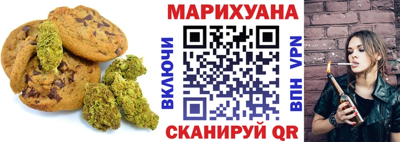 Canna-Cookies конопля  Дербент 