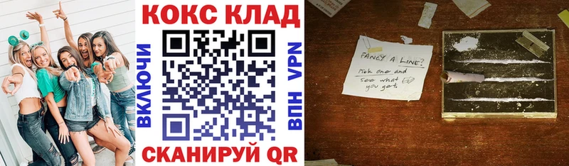 Cocaine 98%  Дербент 