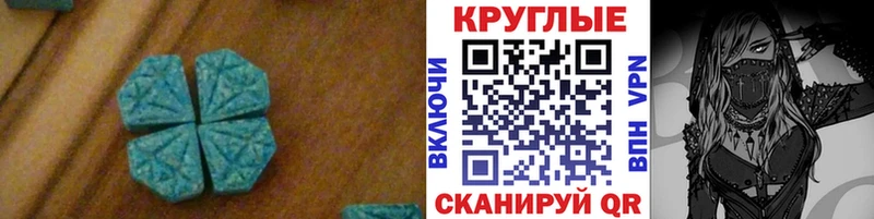ЭКСТАЗИ 300 mg Дербент