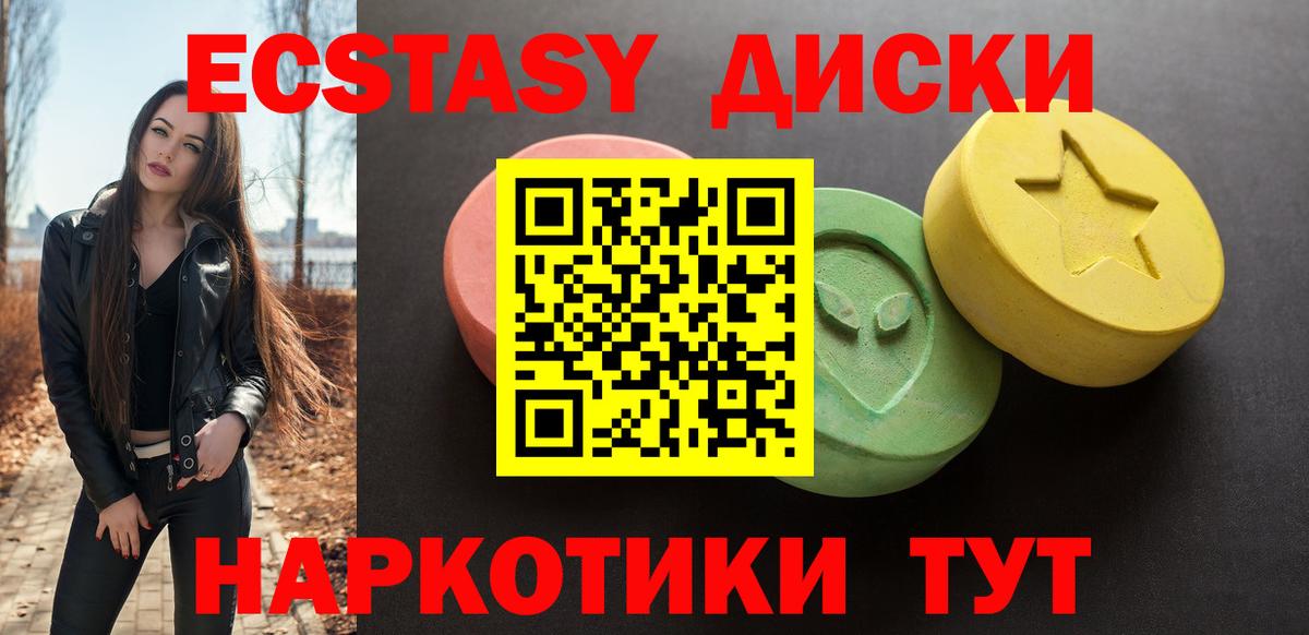 Дербент  Ecstasy бентли  купить наркотик  Вход с VPN  ЭКСТАЗИ 