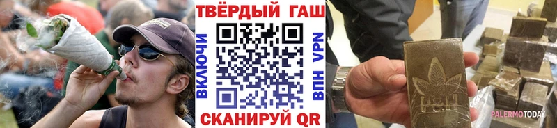 продажа наркотиков Дербент гидра ссылка Гашиш хэш