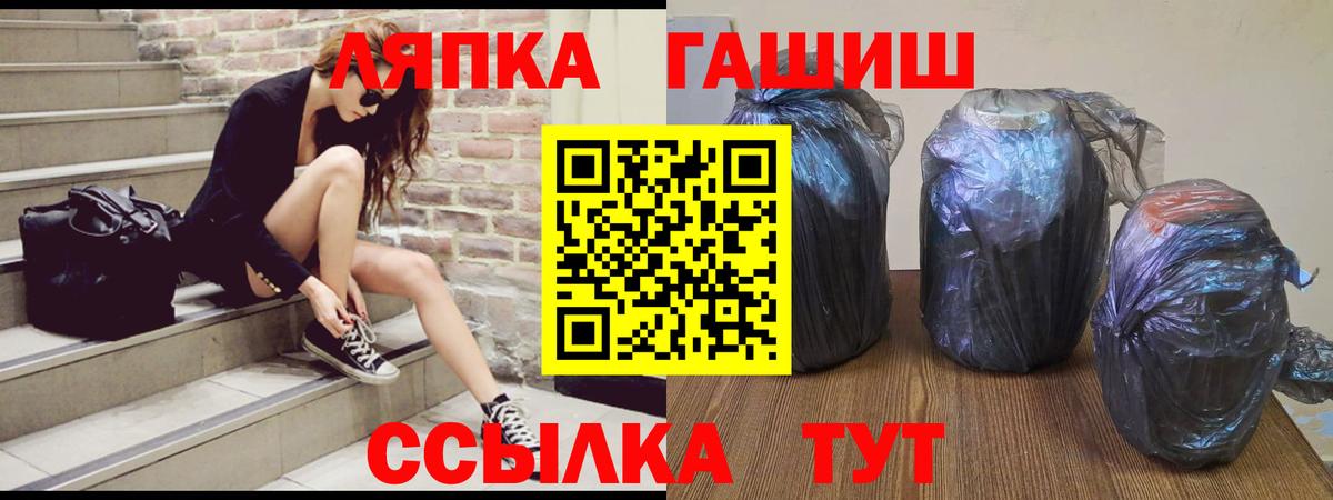 Гашиш AMNESIA HAZE  ГАШ hashish  Вход с VPN  ГАШИШ  Дербент 