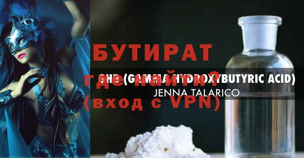 не бодяженный Осташков