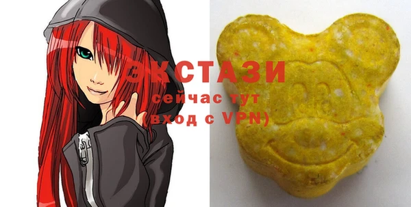 прущая мука Осинники