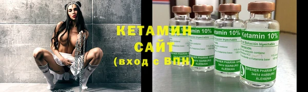 прущая мука Осинники