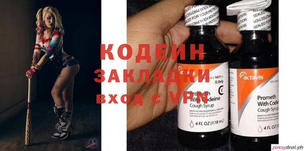 прущая мука Осинники