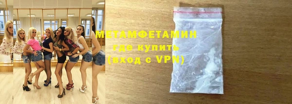 прущая мука Осинники