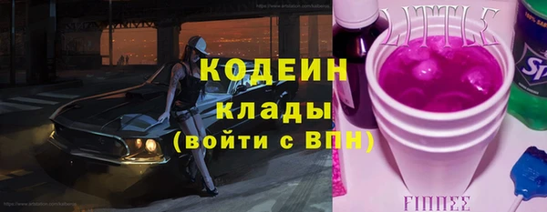 прущая мука Осинники