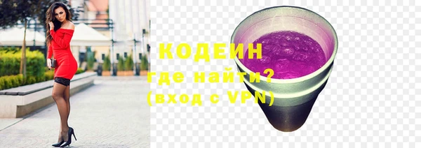 прущая мука Осинники