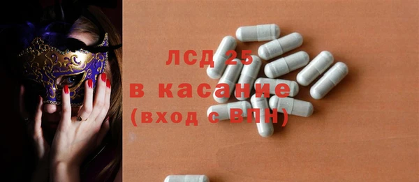 spice Остров