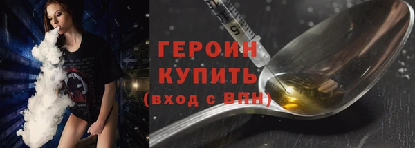 не бодяженный Осташков