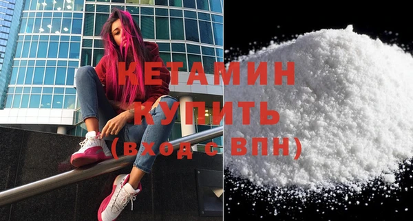 прущая мука Осинники