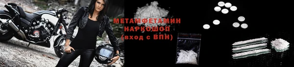 не бодяженный Осташков
