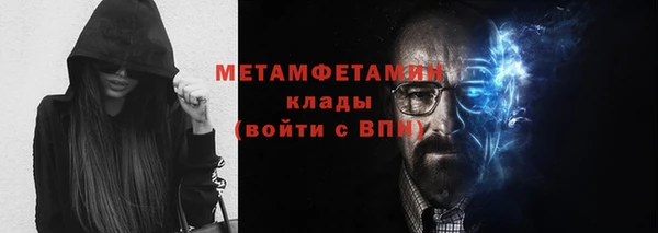 прущая мука Осинники