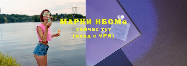 не бодяженный Осташков