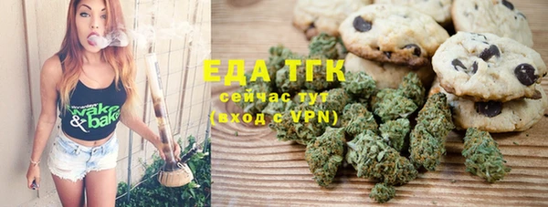 прущая мука Осинники