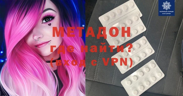 прущая мука Осинники