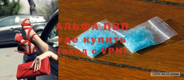 не бодяженный Осташков