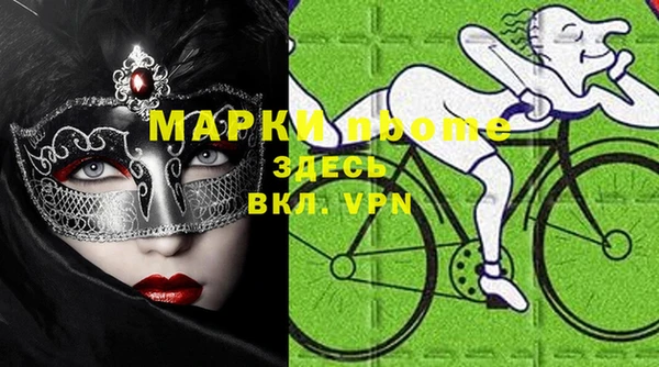 прущая мука Осинники