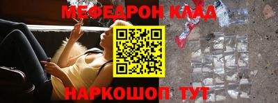 винт Ликино-Дулёво
