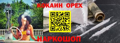 гидропоника Ливны