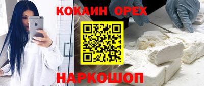 винт Ликино-Дулёво