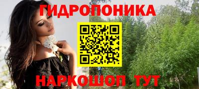винт Ликино-Дулёво
