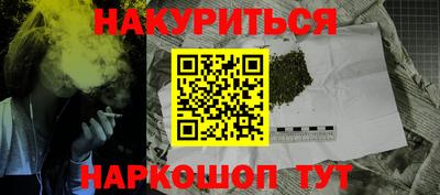 винт Ликино-Дулёво