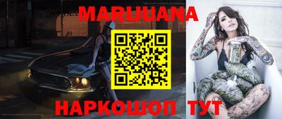 гидропоника Ливны
