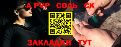 СК Лесосибирск