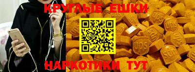 винт Ликино-Дулёво