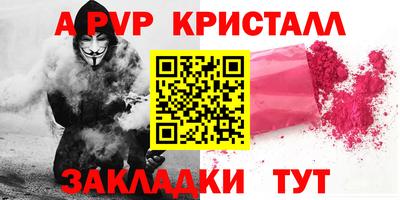 винт Ликино-Дулёво