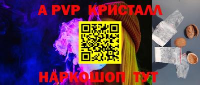 гидропоника Ливны