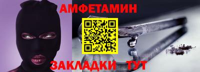 винт Ликино-Дулёво