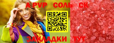 гидропоника Ливны