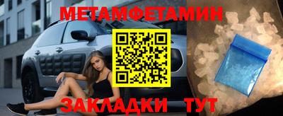 гидропоника Ливны