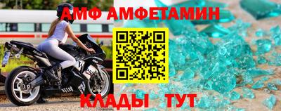 винт Ликино-Дулёво