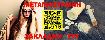 винт Ликино-Дулёво