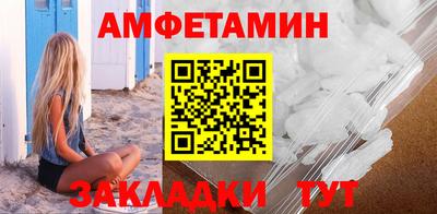 винт Ликино-Дулёво