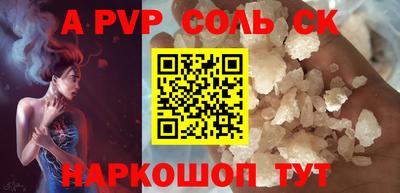 гидропоника Ливны