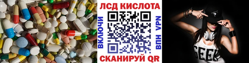 магазин    omg маркетплейс  shop наркотические препараты  Дербент  Лсд 25 экстази ecstasy 