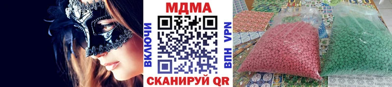 наркошоп  Дербент  МДМА молли 