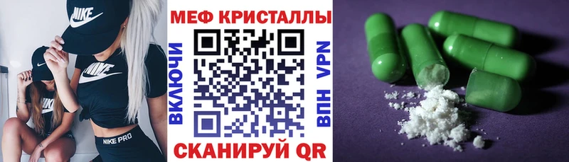 купить наркоту  mega сайт  Меф mephedrone  Дербент 
