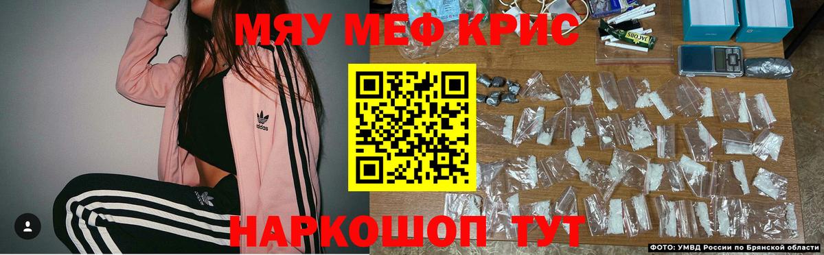 mega ONION  Вход с VPN  МЕФ  Меф VHQ  Дербент  МЕФ мука 
