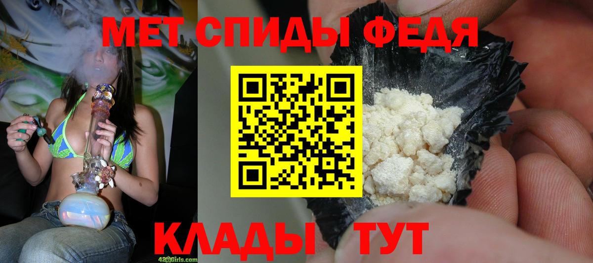 Дербент  Метамфетамин витя  Метамфетамин витя  Вход с VPN 