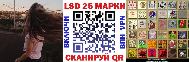 Марки 25I-NBOMe 1500мкг  закладки  omg рабочий сайт  Дербент 
