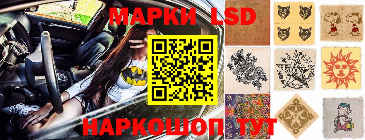 Марки NBOMe 1,8мг  Вход с VPN  Наркотические марки  Дербент  Марки NBOMe 1,8мг 