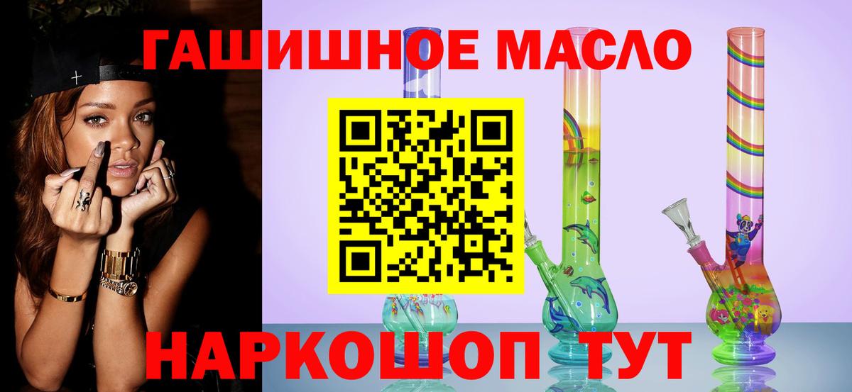 ТГК жижа Дербент