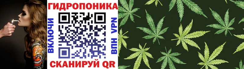 МЕГА ссылки  маркетплейс официальный сайт  Дербент  Марихуана VHQ  закладки 